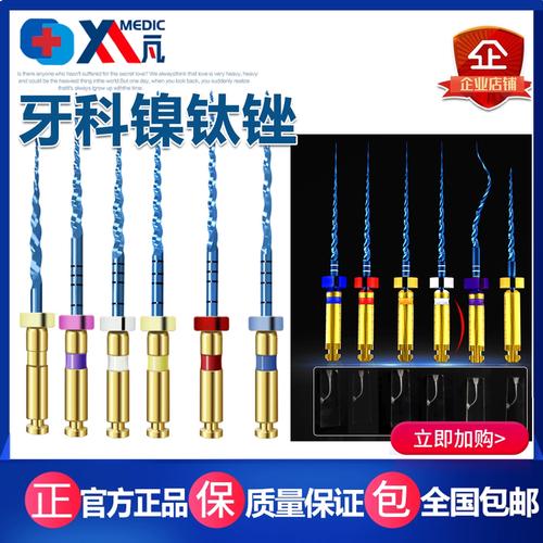 登士柏机扩的使用方法是什么？正确操作步骤有哪些？-图2