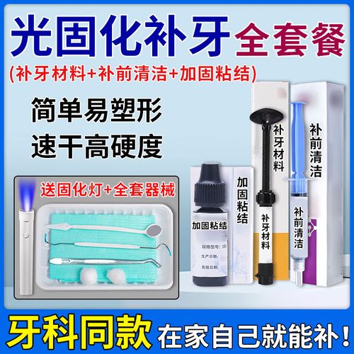 3m光固化材料的使用方法是什么？-图2