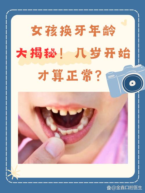 来月经了还能种牙吗？经期种牙对身体有影响吗？-图2