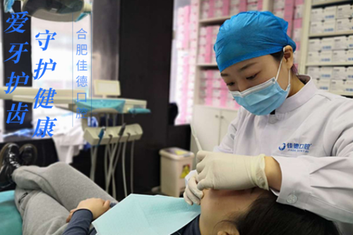 深圳美佳德口腔种牙靠谱吗？效果和价格如何？-图2