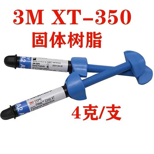 p60树脂的使用方法具体步骤是怎样的？新手如何正确操作？-图3
