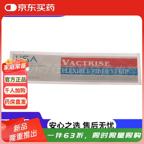 固位纤维带如何正确使用？详细步骤、注意事项及操作技巧全解-图1