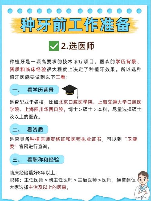 种牙完当天能上班吗-图1