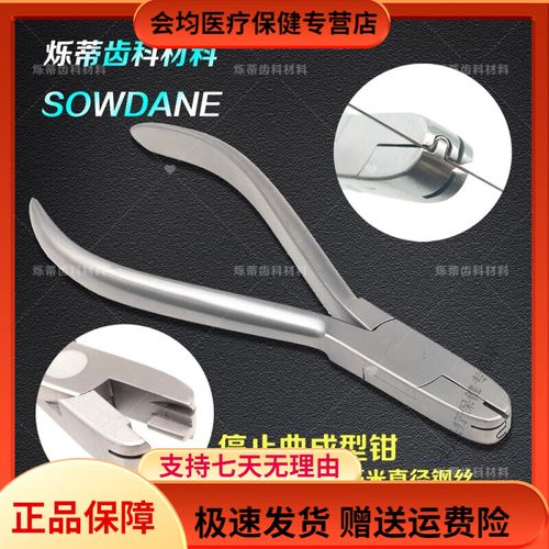 口腔正畸箭头卡弯制的关键步骤和技巧有哪些？-图2