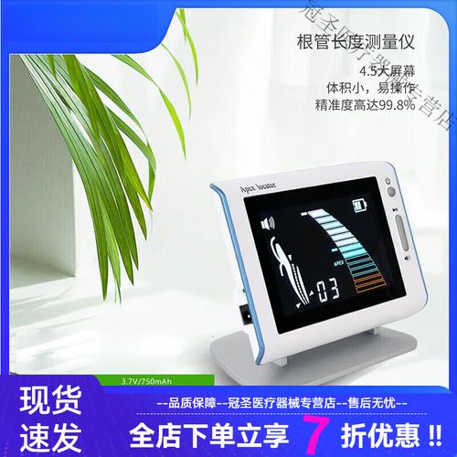 根测马达的使用方法-图1 根测马达的使用方法-图1