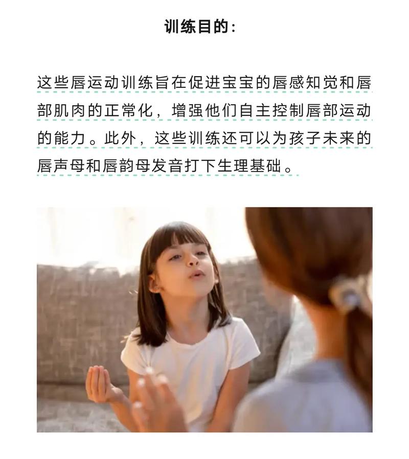 口腔唇推的使用方法是什么？正确操作步骤有哪些？-图3