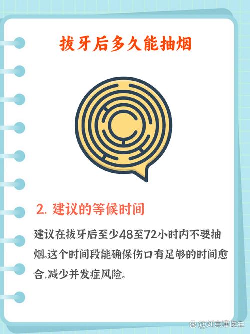 吸烟者能成功种牙吗？成功率与注意事项有哪些？-图2