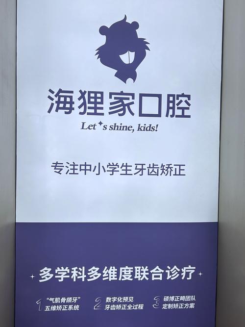 口腔正畸研究生课程班，科研与临床如何兼顾？-图1