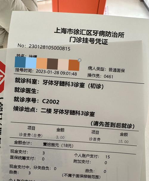 徐汇牙防所正畸科电话-图2