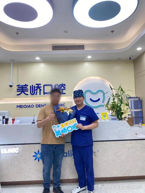 江苏省市口腔正畸服务如何？技术优势与选择指南有哪些？-图1