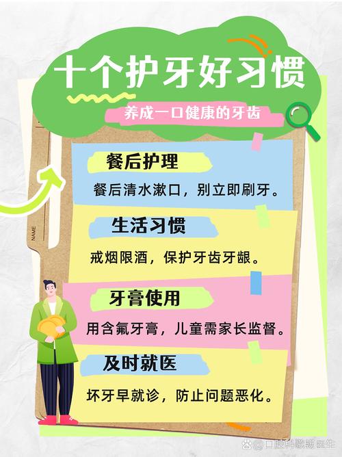 刚种好牙可以吃饭吗?饮食要注意什么?-图2 刚种好牙可以吃饭吗?饮食要注意什么?-图2