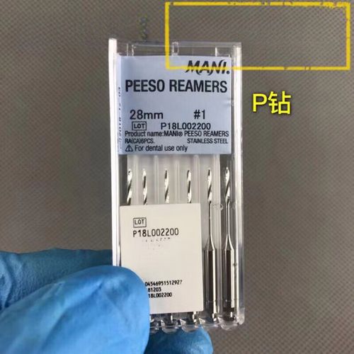 牙科p钻的使用方法是什么？正确操作步骤与注意事项详解？-图1