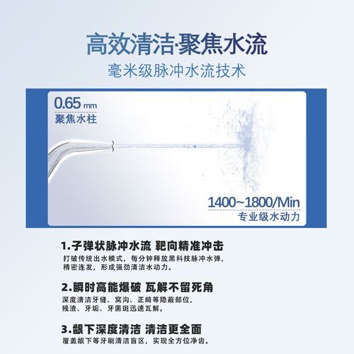 正畸牙齿需要冲牙器吗-图1 正畸牙齿需要冲牙器吗-图1