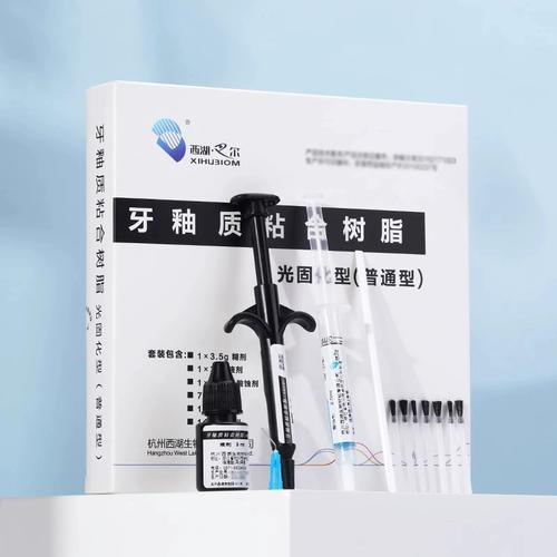 正畸托槽粘结剂最牢固的说法,究竟靠不靠谱?-图2 正畸托槽粘结剂最牢固的说法,究竟靠不靠谱?-图2