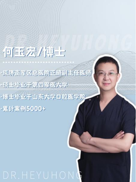 牙齿正畸合同常见违约情形有哪些？-图3