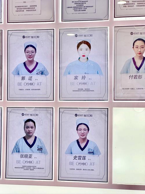 北京口腔正畸培训中心-图1