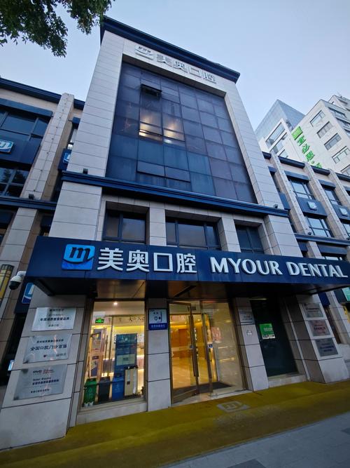 江苏省内正畸医院哪个好?怎么选靠谱且值得推荐的?-图1 江苏省内正畸医院哪个好?怎么选靠谱且值得推荐的?-图1