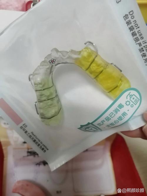 正畸颌垫的制作方法-图3