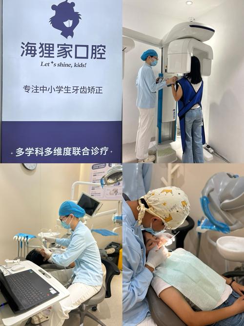 什么样的医院能做正畸？资质、设备、医生条件需满足哪些？-图3