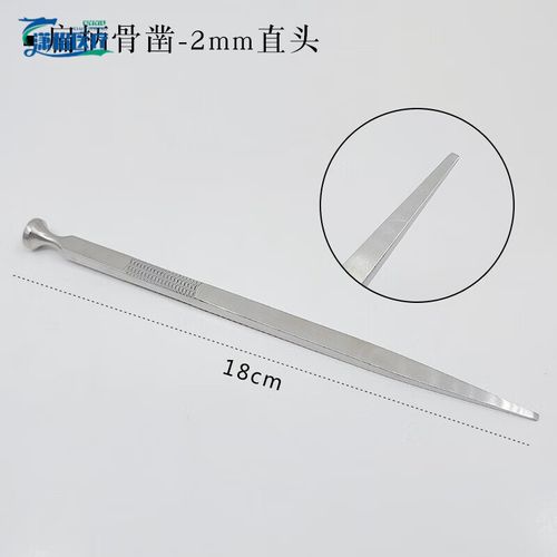 口腔骨凿的使用方法-图2