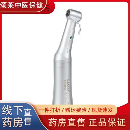 种植牙机的使用方法-图1