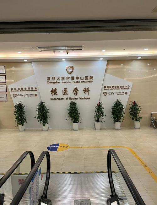 中山医院正畸科在几楼-图1 中山医院正畸科在几楼-图1