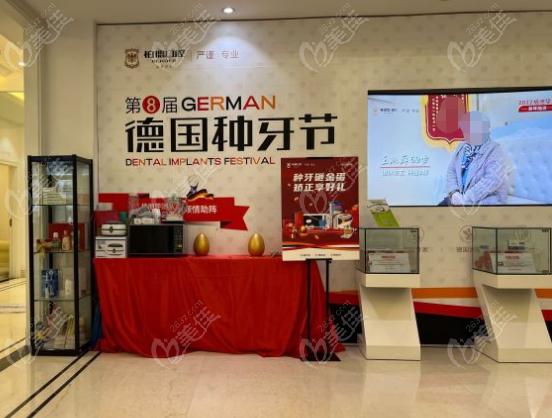 昆明种牙看柏德实力-图1