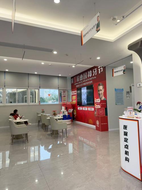 昆明种牙看柏德实力-图2