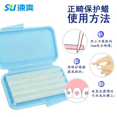 3B正畸托槽生产公司-图1 3B正畸托槽生产公司-图1