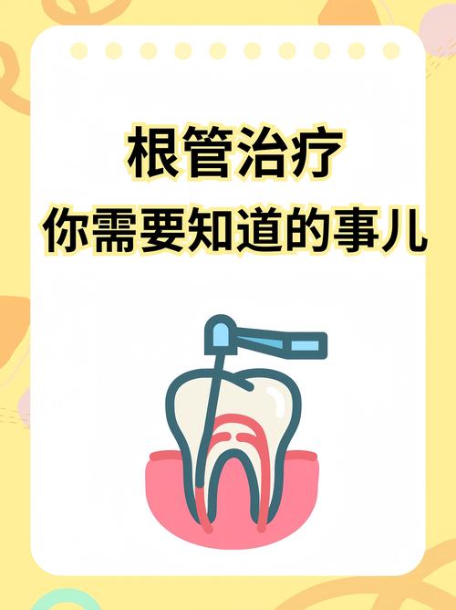 龋齿痛牙医治疗方法-图2