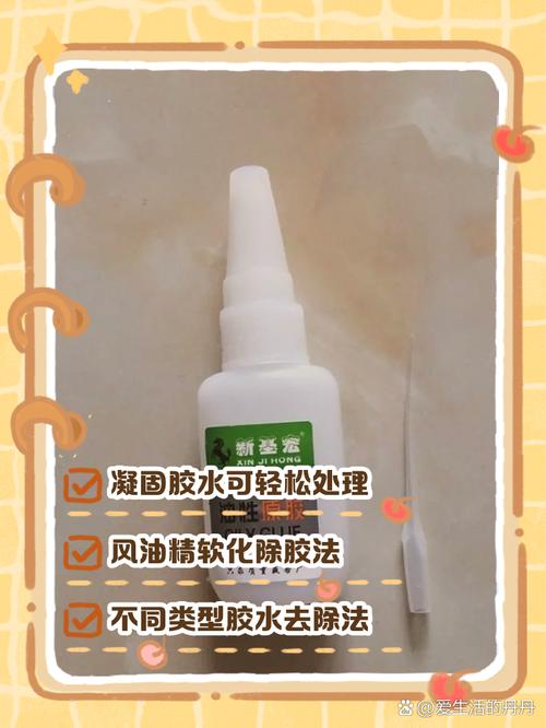 自凝树脂调拌如何规范操作？关键步骤与注意事项有哪些？-图1