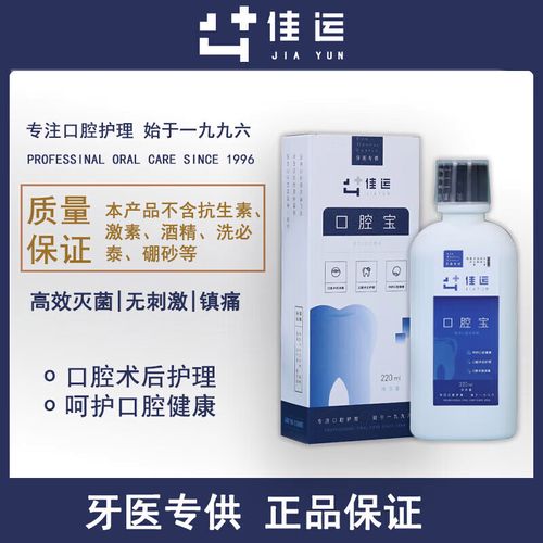 拔牙种牙喝什么汤好-图2