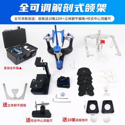 面弓转移的简单方法-图2 面弓转移的简单方法-图2