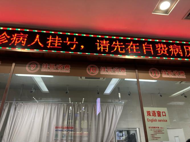 南京市口腔正畸科怎么挂号？挂号流程和时间是什么？-图1