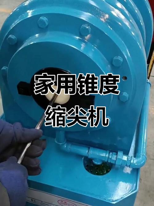 锥度机使用方法是什么？新手详细操作步骤指南全解析？-图1