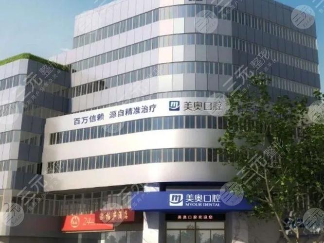 种牙苏州哪家医院好-图2