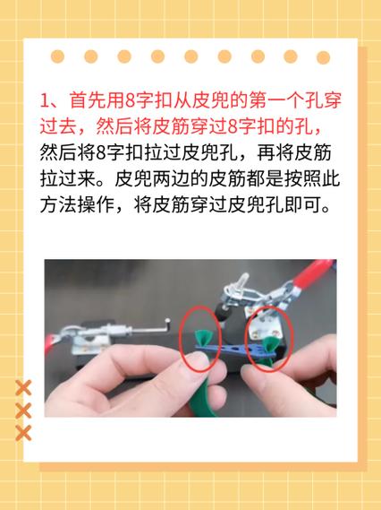 橡皮弓怎么使用?新手必学的详细使用方法步骤与技巧-图1 橡皮弓怎么使用?新手必学的详细使用方法步骤与技巧-图1