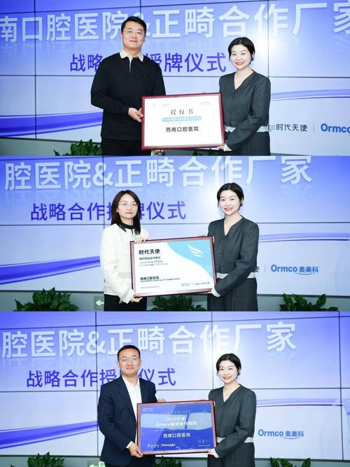 华西正畸科哪个大夫好-图3 华西正畸科哪个大夫好-图3