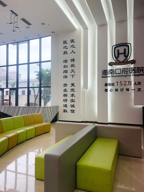 疑难种牙最好的医院在哪里?如何找到专业可靠的?-图3 疑难种牙最好的医院在哪里?如何找到专业可靠的?-图3