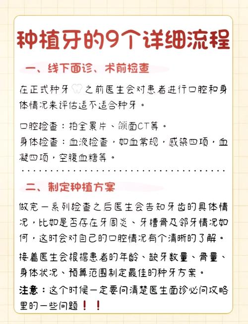 种牙期间可以健身吗？运动需注意这些事项与建议-图2