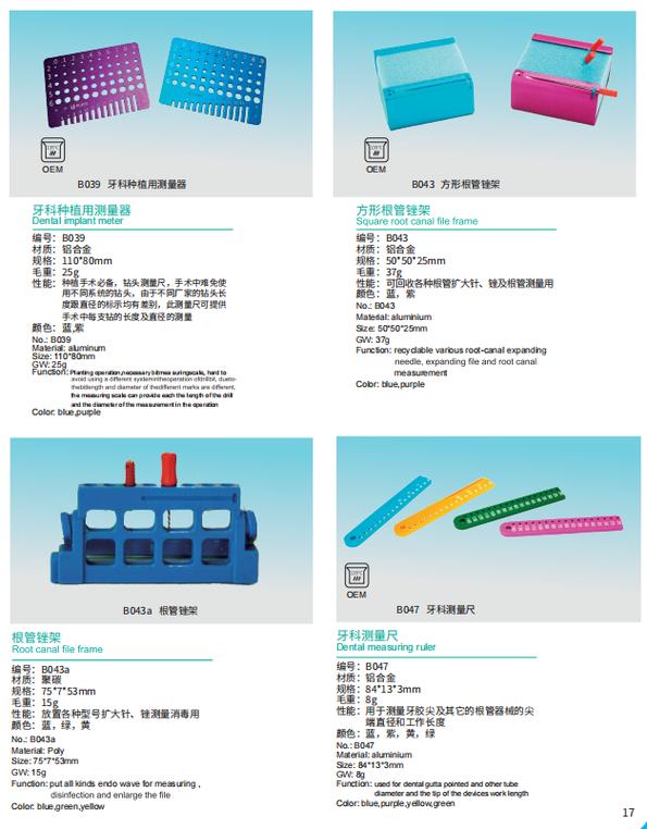 如何正确使用口腔测量台？操作步骤与注意事项有哪些？-图3