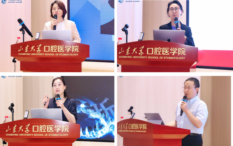 山东大学口腔正畸专业实力如何？报考条件与课程设置是怎样的？-图1