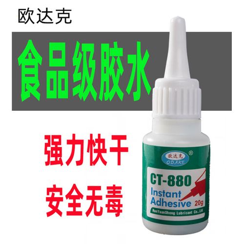 全瓷冠去粘接剂方法-图1