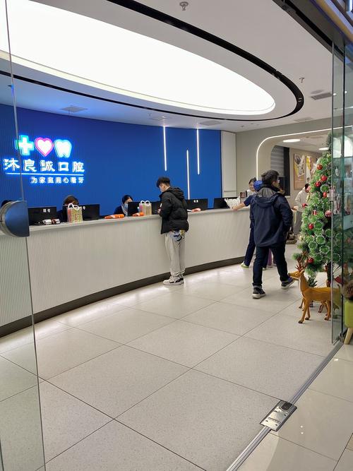 昆山可以种牙的医院-图2