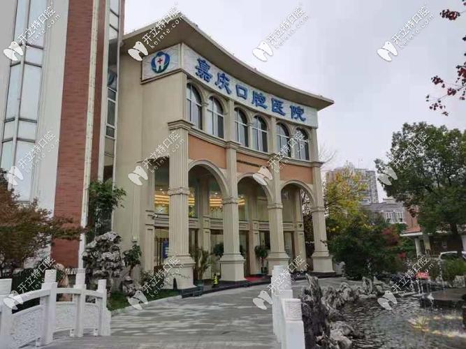 昆山可以种牙的医院-图1