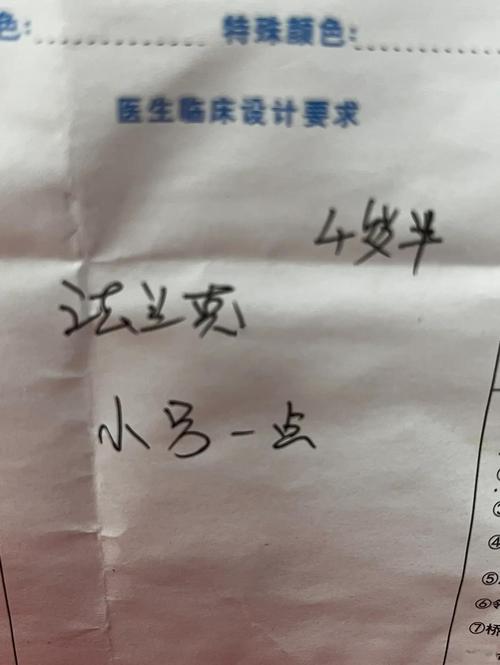 美国3m进口金属正畸-图1