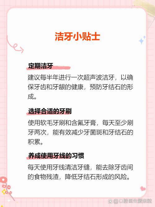 口腔超声波洁牙方法怎么做?过程安全吗?-图2 口腔超声波洁牙方法怎么做?过程安全吗?-图2