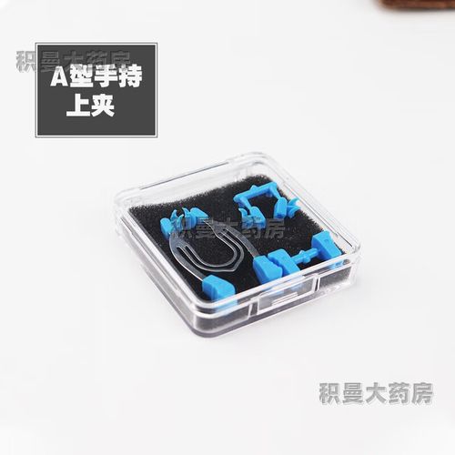 牙科成型夹的正确使用方法是什么？详细操作步骤及注意事项有哪些？-图3