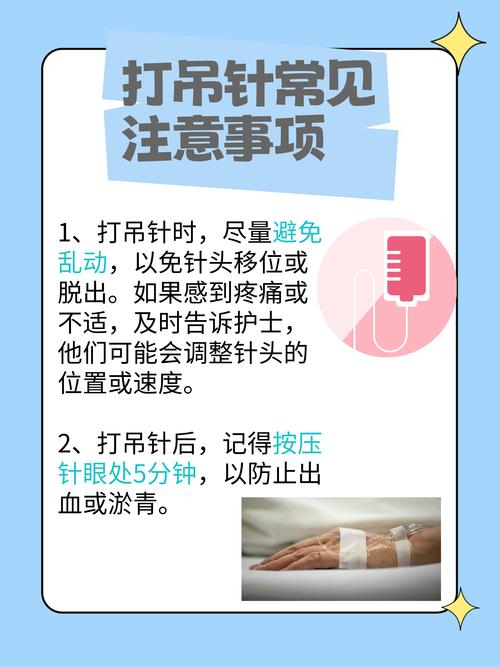 碧兰麻无痛注射方法-图1