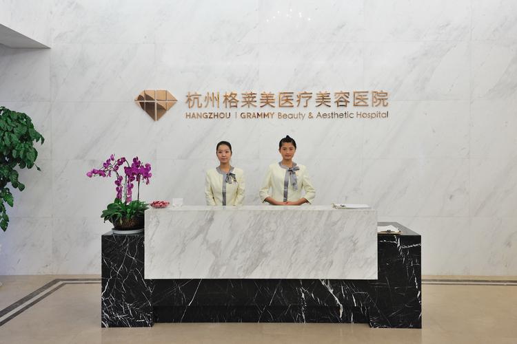 杭州种牙为何选格莱美？解答看这里？-图1